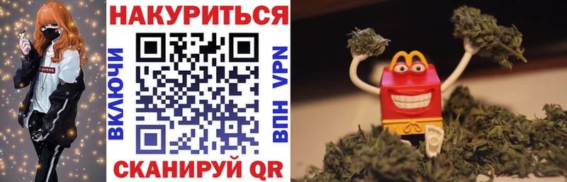 Купить ГАШ МАРИХУАНА Alpha-PVP АМФ КОКАИН Меф мяу мяу Коряжма