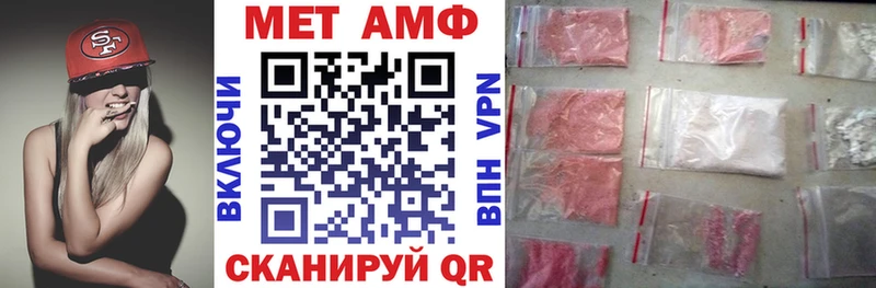 Amphetamine Premium  Купить закладки  Коряжма 