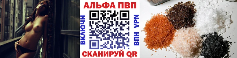 A-PVP Crystall  Купить  Коряжма 
