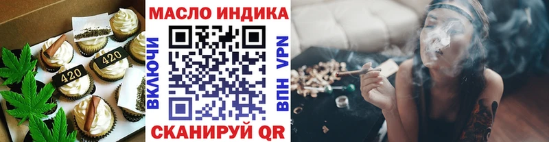Еда ТГК конопля  Купить где  Коряжма 