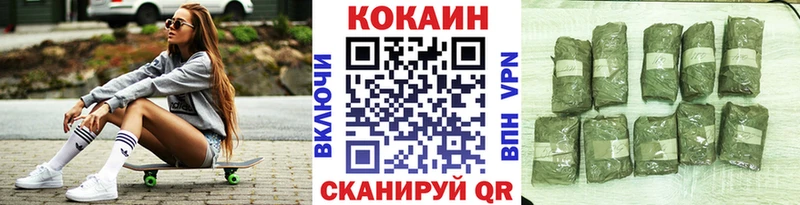 Купить закладки  Коряжма  Кокаин Колумбийский 