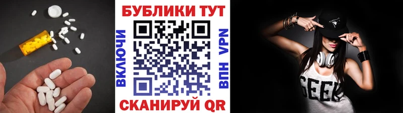 Экстази 99%  Купить  Коряжма 