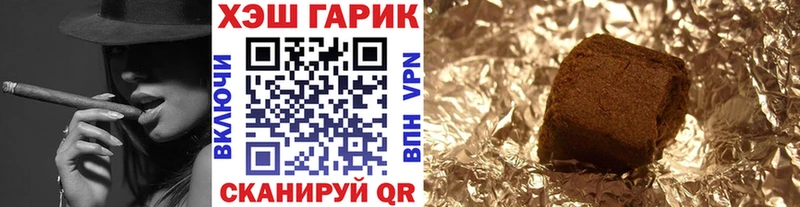 ГАШИШ гарик  Купить закладки  Коряжма 