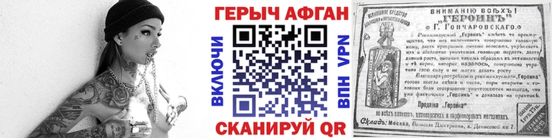 Героин белый  Купить где  Коряжма 