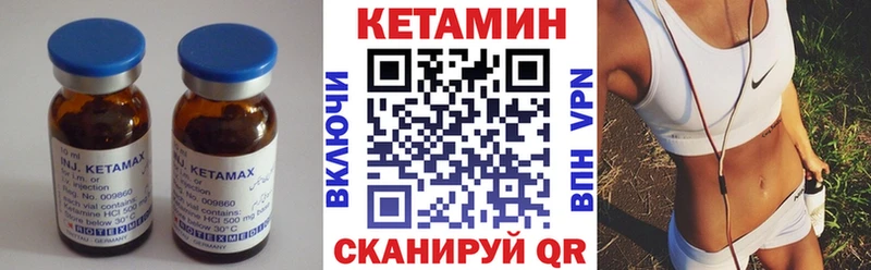 Купить закладки  Коряжма  Кетамин VHQ 