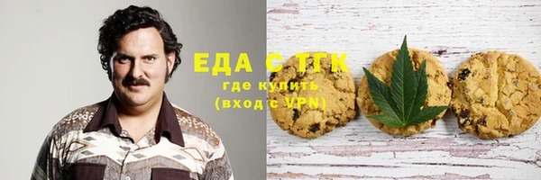 прущие грибы Касимов