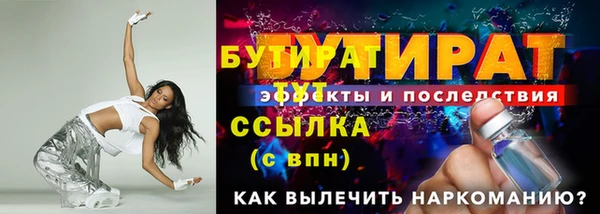 стаф Карталы