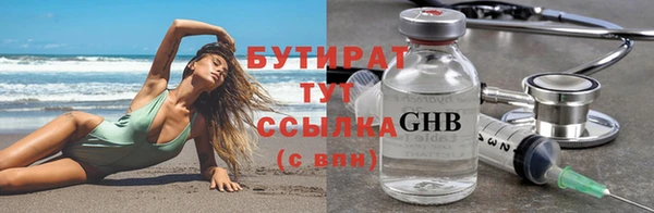 прущие грибы Касимов