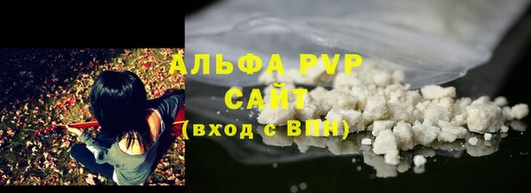 стаф Карталы