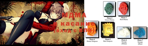 стаф Карталы