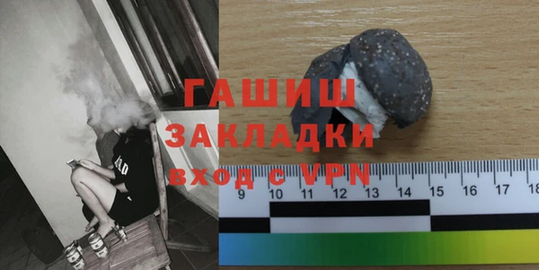 стаф Карталы