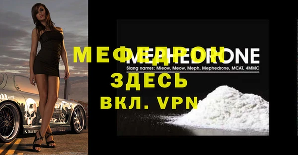 стаф Карталы