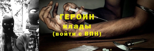 прущие грибы Касимов