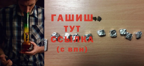прущие грибы Касимов