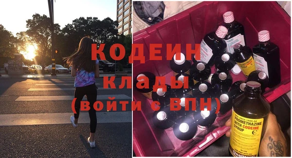 стаф Карталы