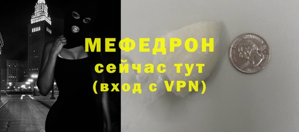 прущие грибы Касимов