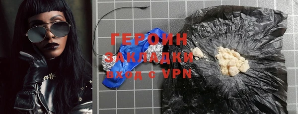 стаф Карталы