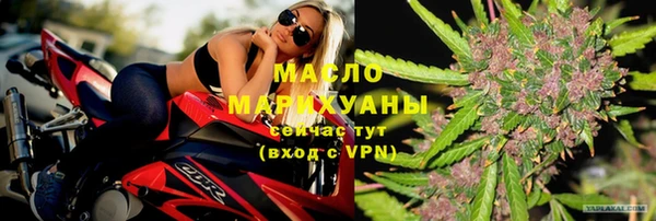 стаф Карталы