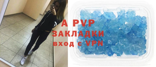 стаф Карталы