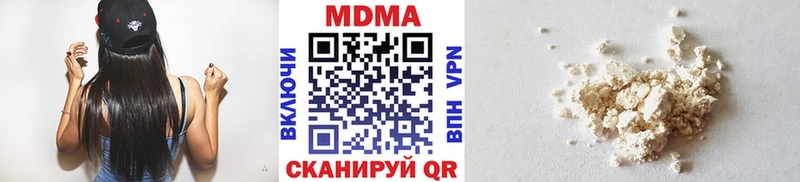 MDMA Molly  Купить  Коряжма 