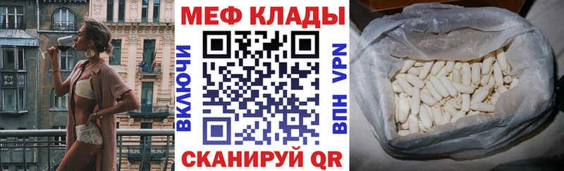 МЯУ-МЯУ мука  Купить  Коряжма 