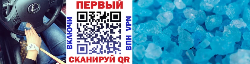 Купить где Коряжма Первитин Methamphetamine