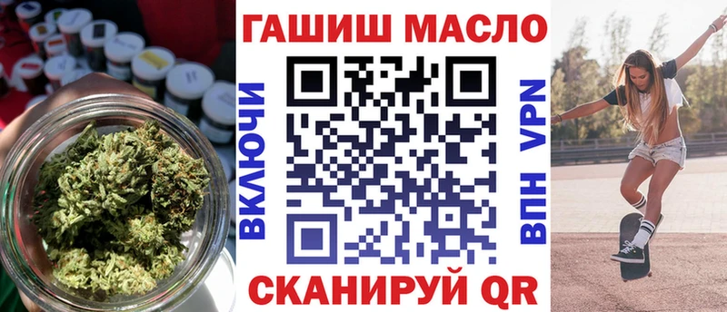ТГК жижа  Купить закладки  Коряжма 